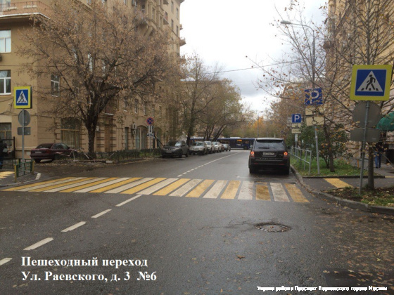 Доходы от платных парковок идут на благоустройство