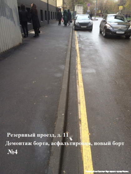 Доходы от платных парковок идут на благоустройство