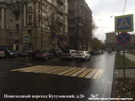 Доходы от платных парковок идут на благоустройство