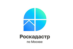 Инструкция по проверке и использованию электронной выписки из ЕГРН