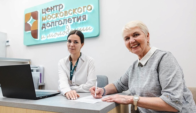 «Московское долголетие» приглашает жителей столицы присоединиться к проекту