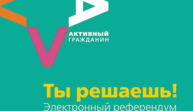 На остановках МКЖД можно будет зарядить телефон и выйти в интернет