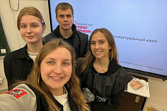 Интеллектуальный квиз для школьников